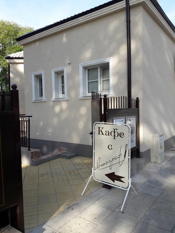 Art Apartment Kiril And Metodi Square بورغاس المظهر الخارجي الصورة